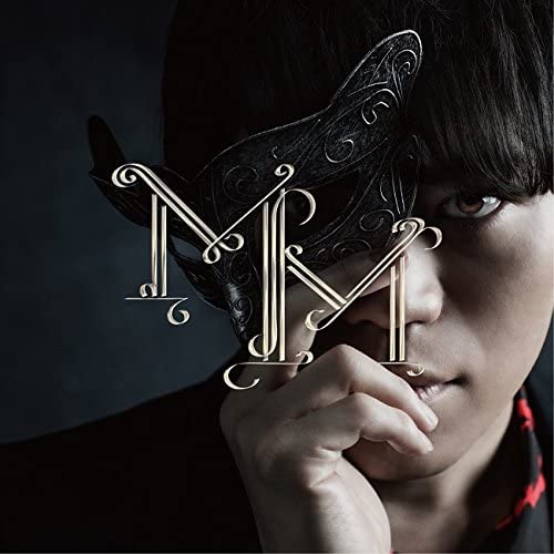 Makoto Furukawa miserable masquerade Standard CD - front cover
