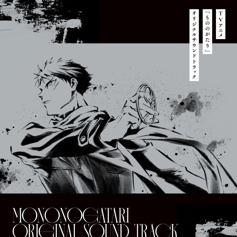 Malevolent Spirits Mononogatari Original Soundtrack by John Kanda & XELIK 3CD - jacket artwork 1