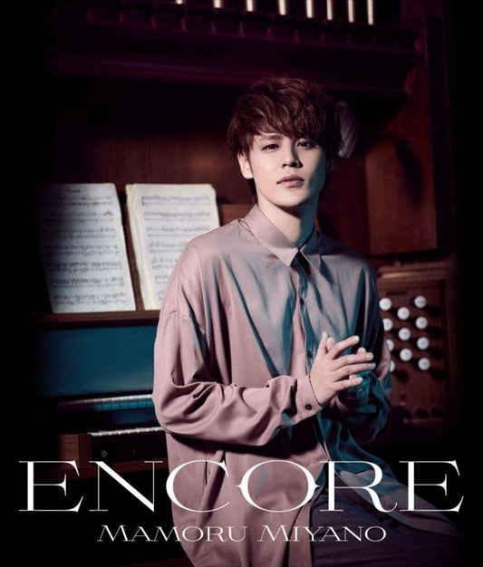Mamoru Miyano Encore Uta no Prince-sama CD - front cover