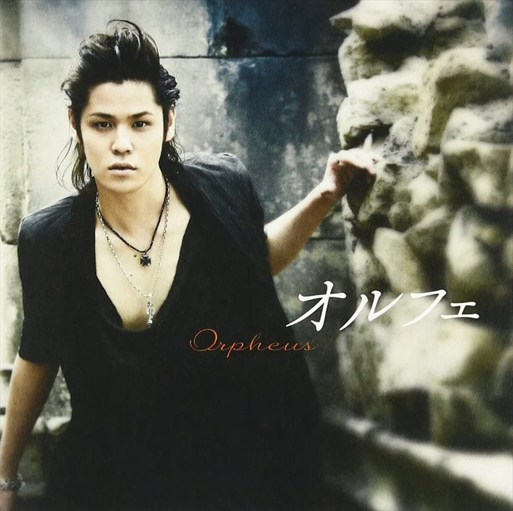 Mamoru Miyano Orpheus CD - front cover