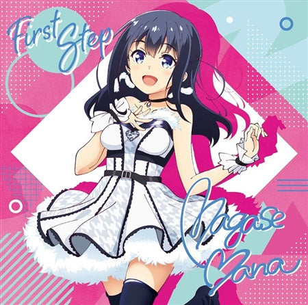 Mana Nagase First Step CD - front cover