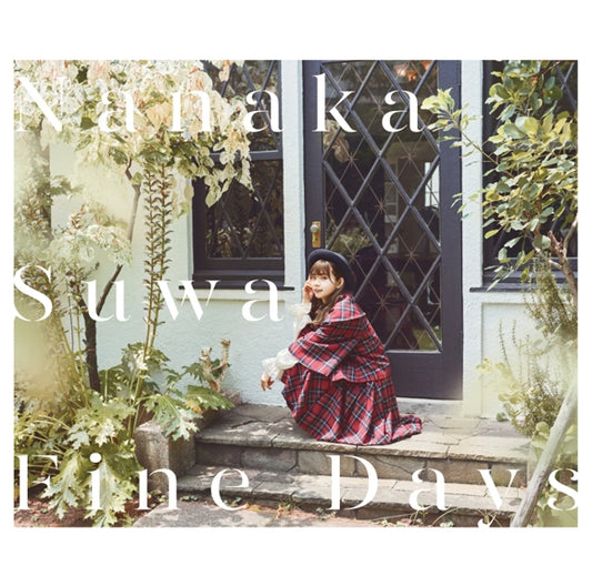 Management of a Novice Alchemist Fine Days by Nanaka Suwa Standard Edition CD - jacket artwork 1