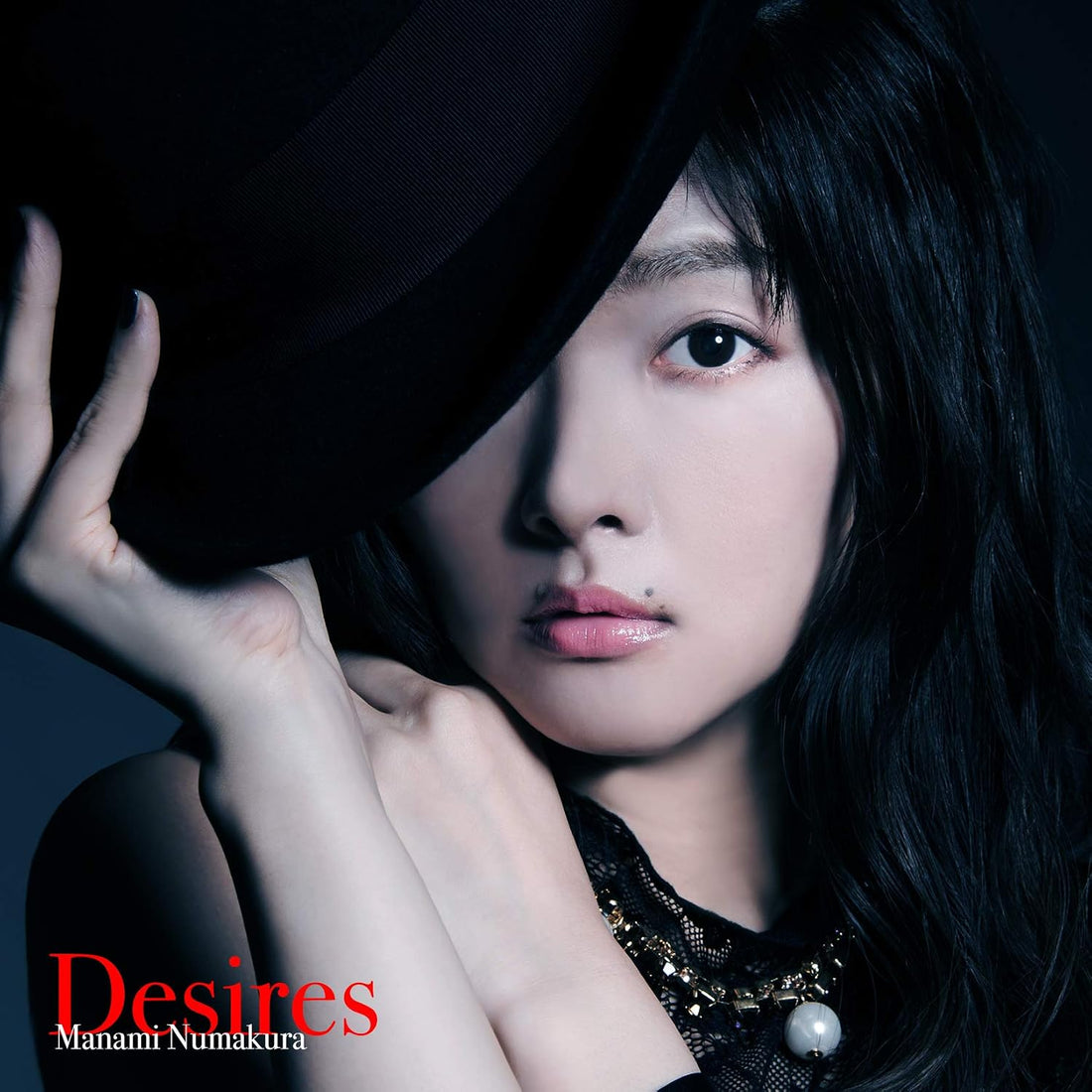Manami Numakura Desires CD - front cover