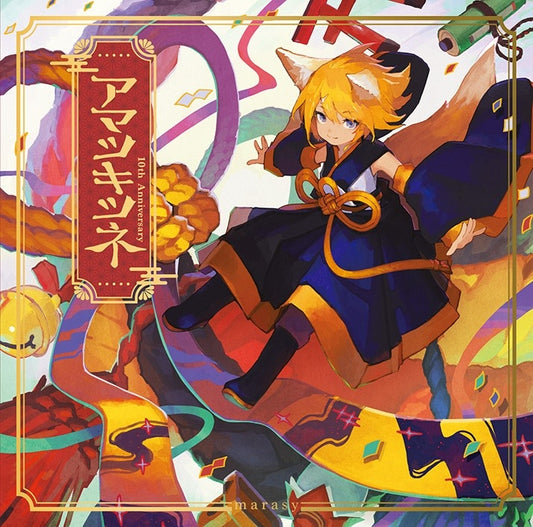 marasy Amatsukitsune 10th Anniversary Standard Edition CD cover