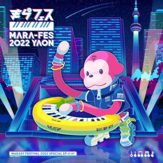 marasy Marafes 2022 EP CD with Budokan Live DVD cover