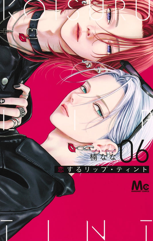 Margaret Comics Lip Tint for Love Vol. 6 - Shueisha Japanese edition, cover
