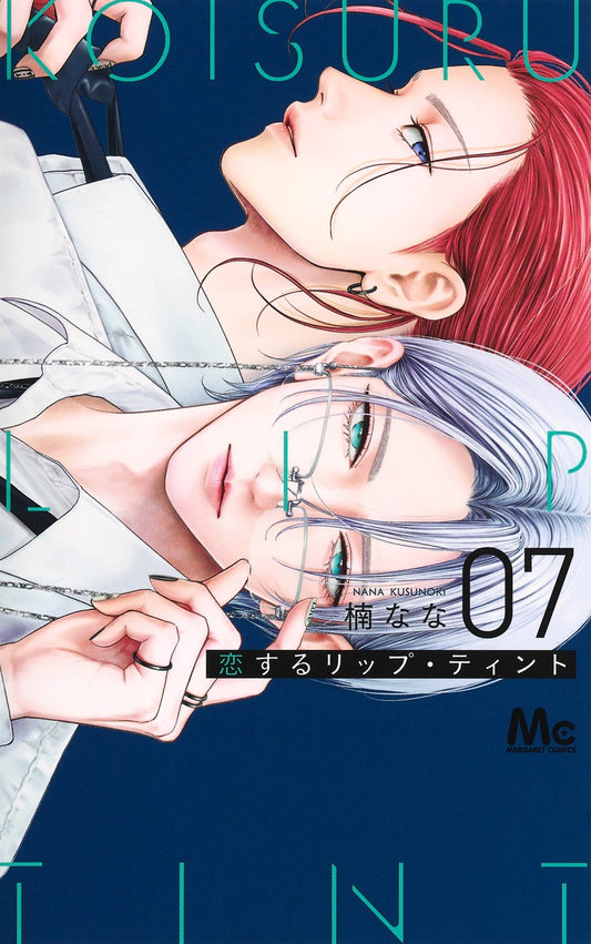 Margaret Comics Lip Tint for Love Vol. 7 - Shueisha Japanese edition, cover