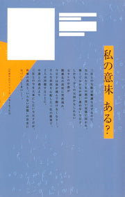 Margaret Comics Marilyn Is Gone Vol. 5 - Shueisha Japanese edition, second publisher image