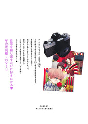 Margaret Comics Misaki-kun's Clumsy Doting Love Vol. 4 - Shueisha Japanese edition, second publisher image