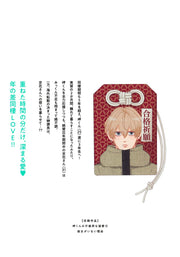 Margaret Comics Misaki-kun's Clumsy Doting Love Vol. 9 - Shueisha Japanese edition, second publisher image
