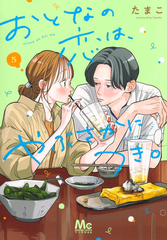 Margaret Comics More Than Willing to Love as Adults Vol. 5 - Shueisha Japanese edition, cover