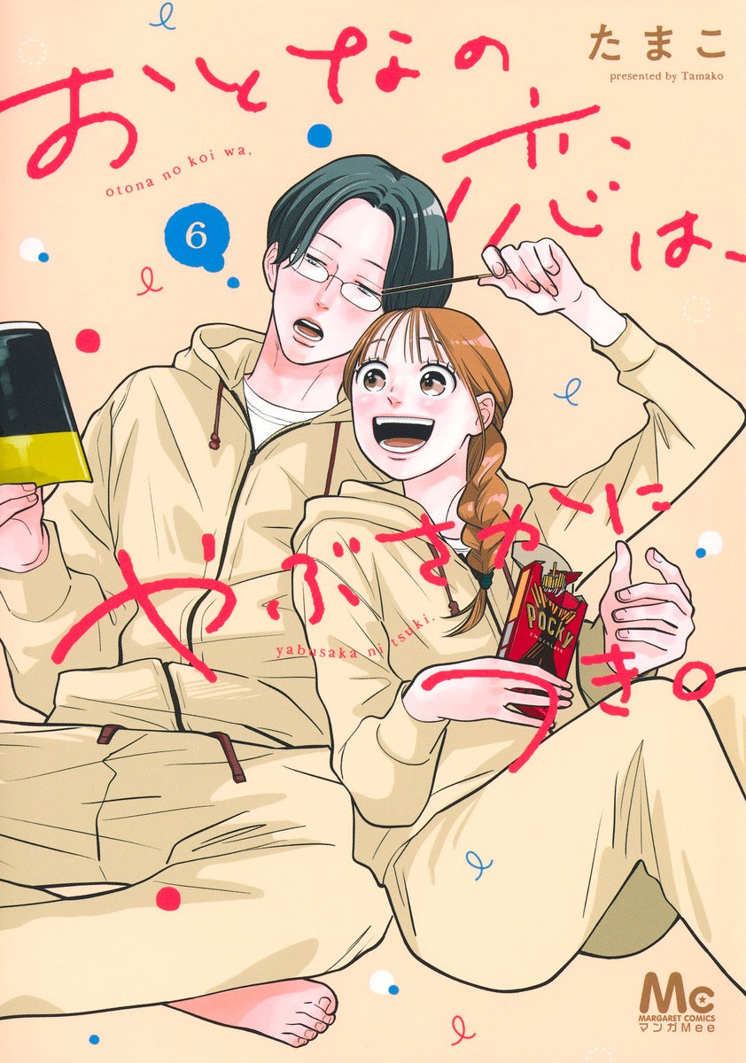 Margaret Comics More Than Willing to Love as Adults Vol. 6 - Shueisha Japanese edition, cover