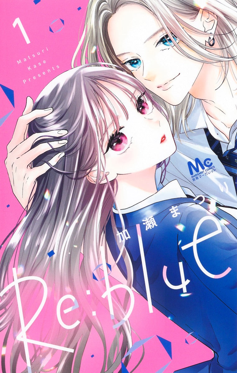 Margaret Comics Re:blue Vol. 1 - Shueisha Japanese edition, cover