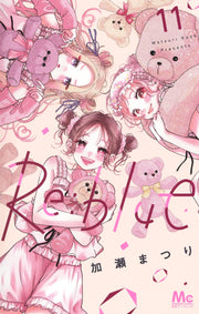 Margaret Comics Re:blue Vol. 11 - Shueisha Japanese edition, cover