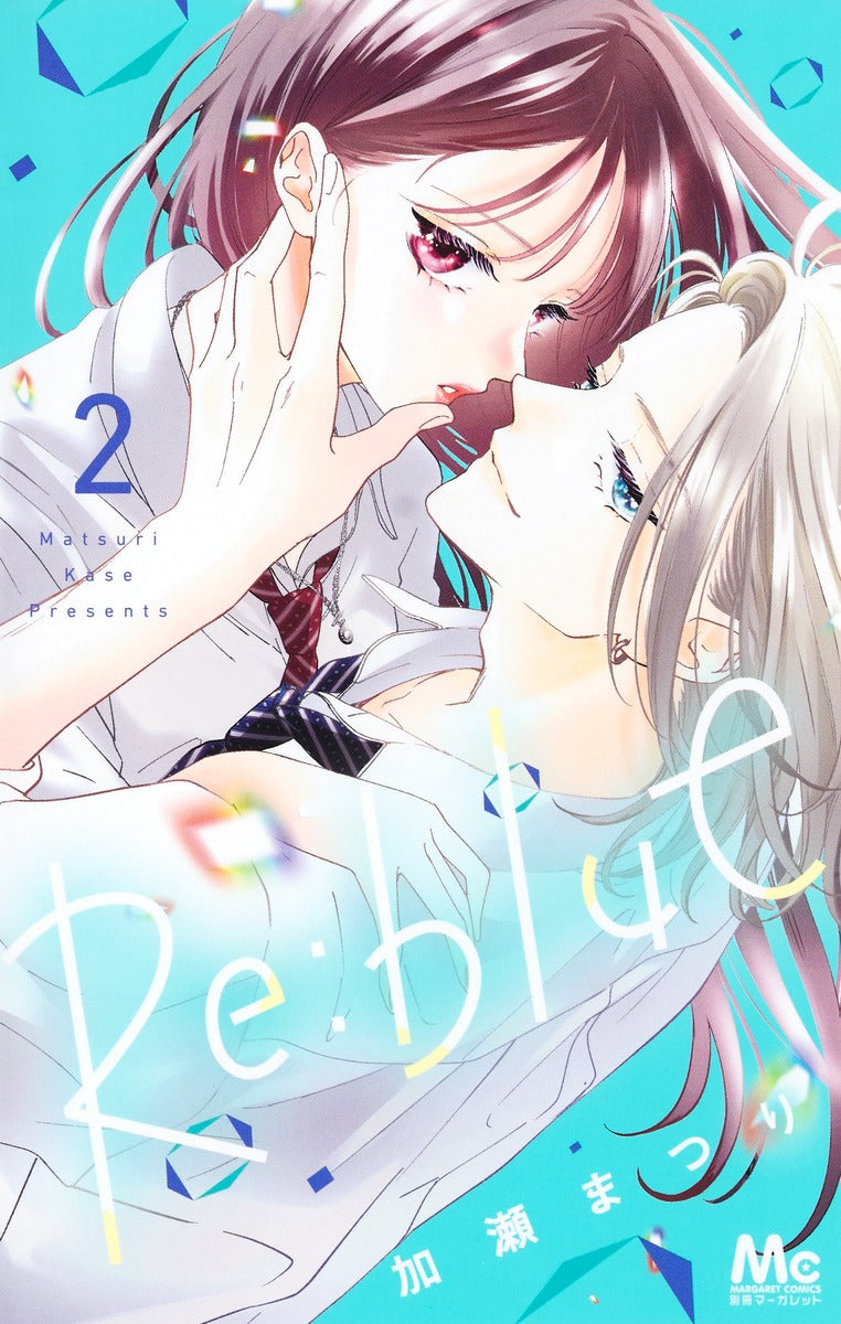 Margaret Comics Re:blue Vol. 2 - Shueisha Japanese edition, cover