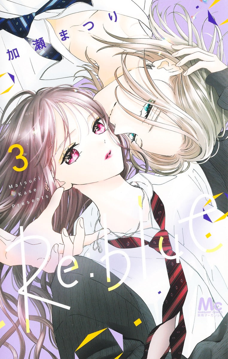 Margaret Comics Re:blue Vol. 3 - Shueisha Japanese edition, cover