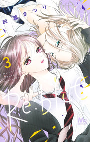 Margaret Comics Re:blue Vol. 3 - Shueisha Japanese edition, cover