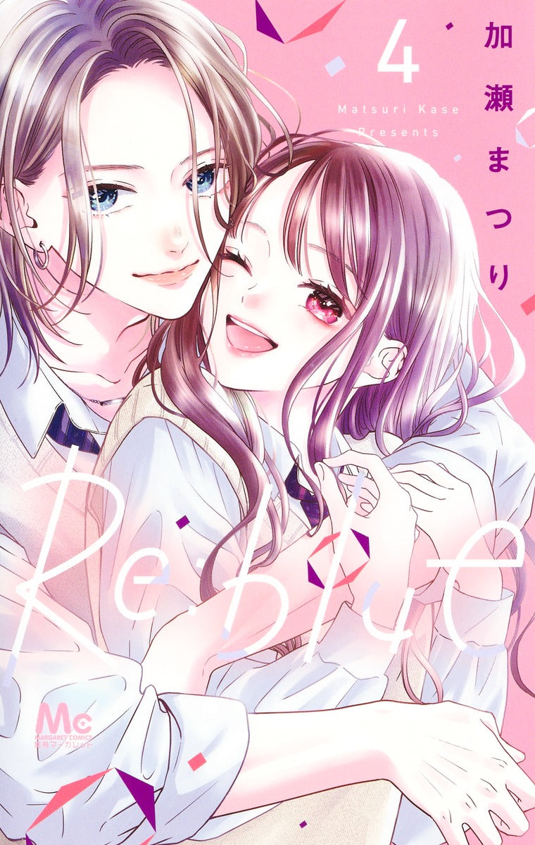 Margaret Comics Re:blue Vol. 4 - Shueisha Japanese edition, cover