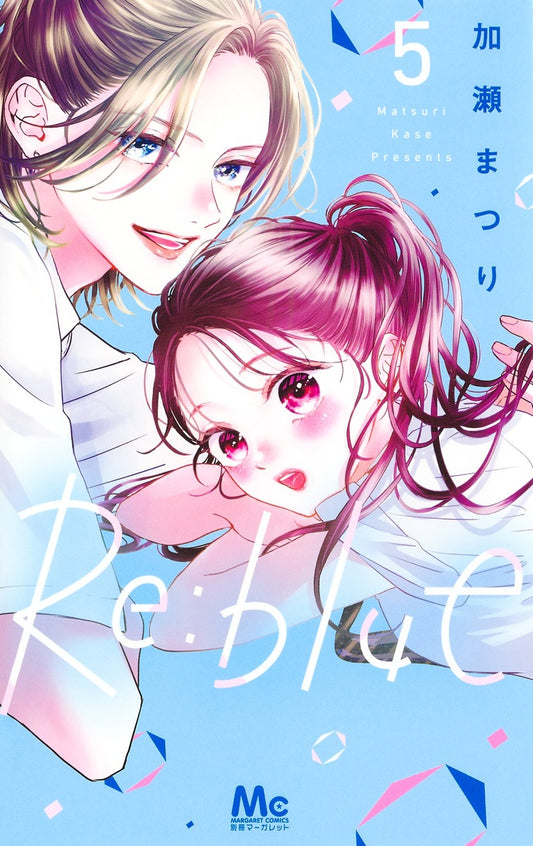Margaret Comics Re:blue Vol. 5 - Shueisha Japanese edition, cover