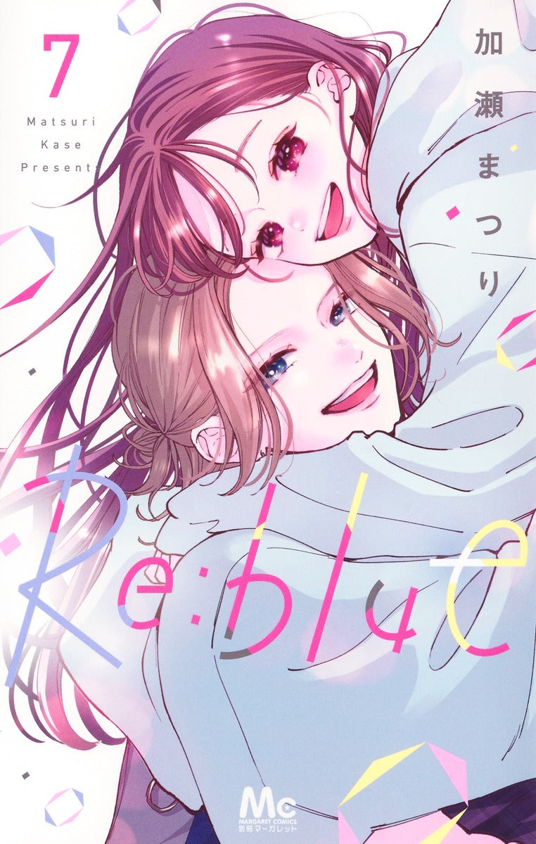 Margaret Comics Re:blue Vol. 7 - Shueisha Japanese edition, cover