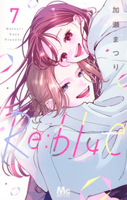 Margaret Comics Re:blue Vol. 7 - Shueisha Japanese edition, cover
