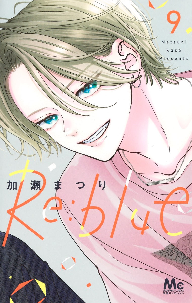 Margaret Comics Re:blue Vol. 9 - Shueisha Japanese edition, cover