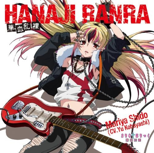 Maria Holic HANAJI RANRA Character Song CD - front cover