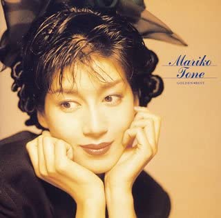 Mariko Tone Golden Best CD - front cover