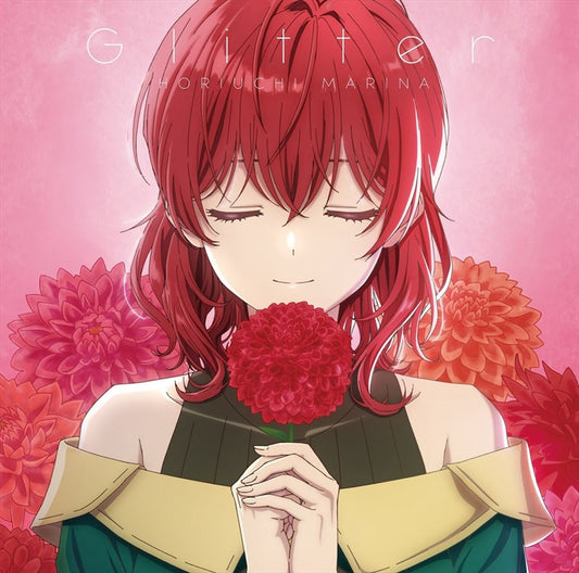 Marina Horiuchi Glitter Anime Edition CD - front cover
