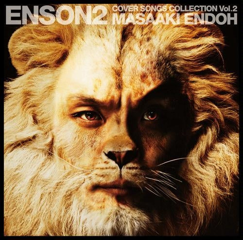 Masaaki Endoh ENSON2 CD - front cover