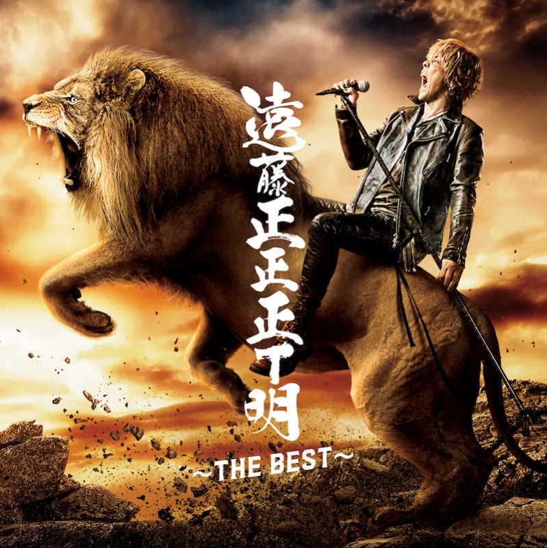 Masaaki Endoh THE BEST CD cover