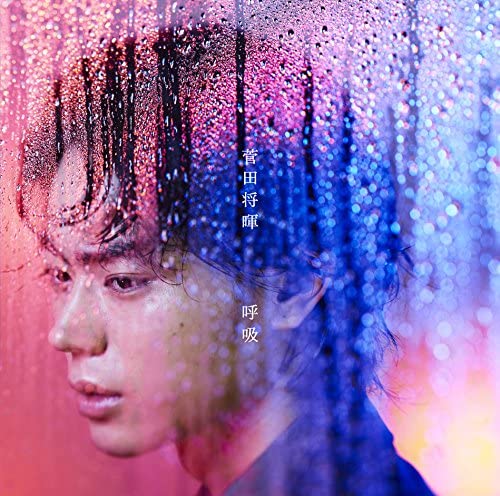 Masaki Suda Kokyu Standard Edition CD - front cover