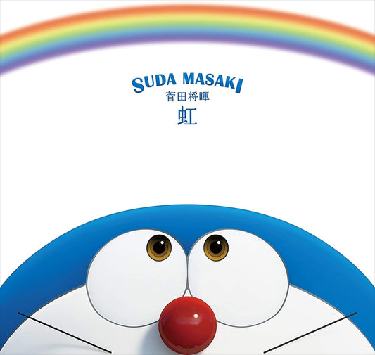 Masaki Suda Niji Standard CD - front cover