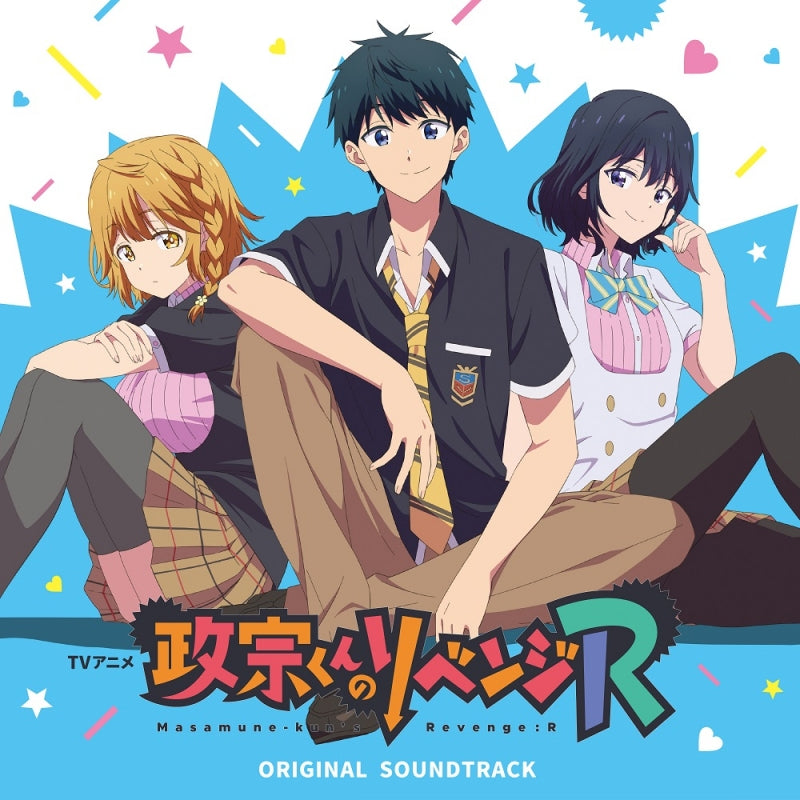 Masamune-kun's Revenge R Original Soundtrack by Tatsuya Kato 2CD - jacket artwork 1