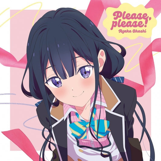 Masamune-kun's Revenge R Please, please! by Ayaka Ohashi Aki Edition CD - jacket artwork 1
