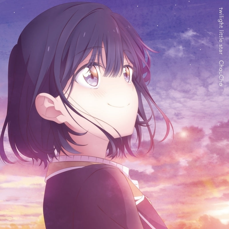 Masamune-kun's Revenge R twilight little star by ChouCho CD - jacket artwork 1