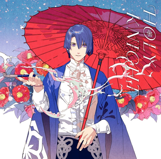 Masato Hijirikawa HOLY KNIGHT Solo Best Album CD - front cover