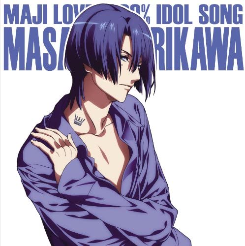 Masato Hijirikawa Maji LOVE 1000% Idol Song CD - front cover