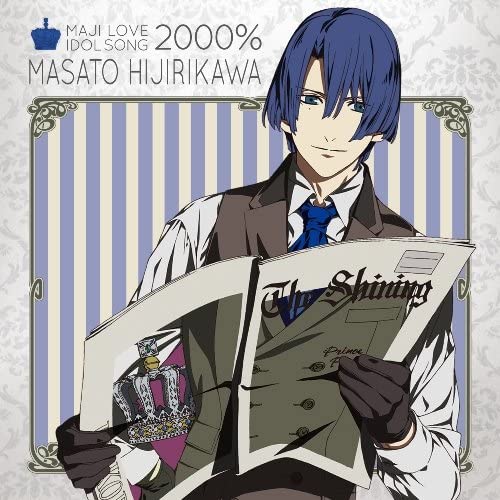 Masato Hijirikawa Maji LOVE 2000% Idol Song CD - front cover