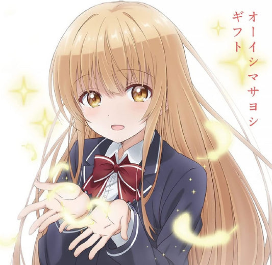 Masayoshi Oishi Gift Angel Edition CD - front cover