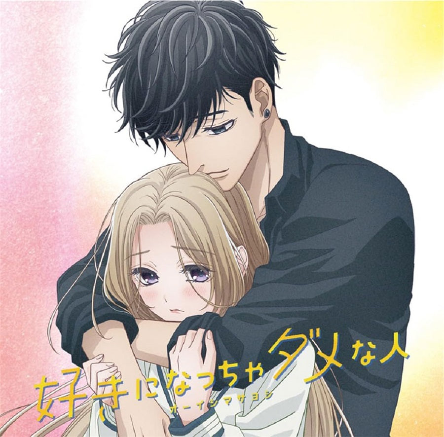 Masayoshi Oishi Suki ni Naccha Dame na Hito Anime CD - front cover