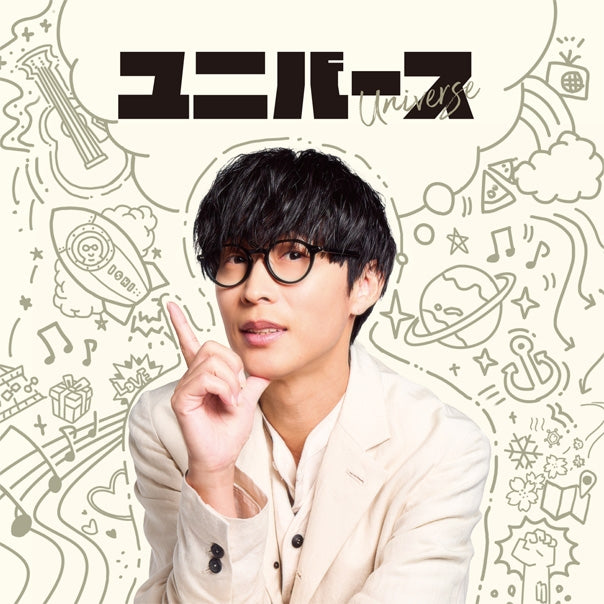Masayoshi Oishi Universe Standard Edition CD cover