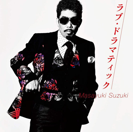Masayuki Suzuki Love Dramatic feat Rikka Ihara Standard CD - front cover