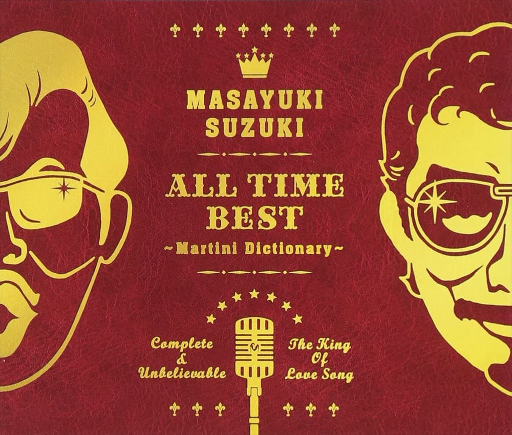Masayuki Suzuki Martini Dictionary Standard 3CD - front cover