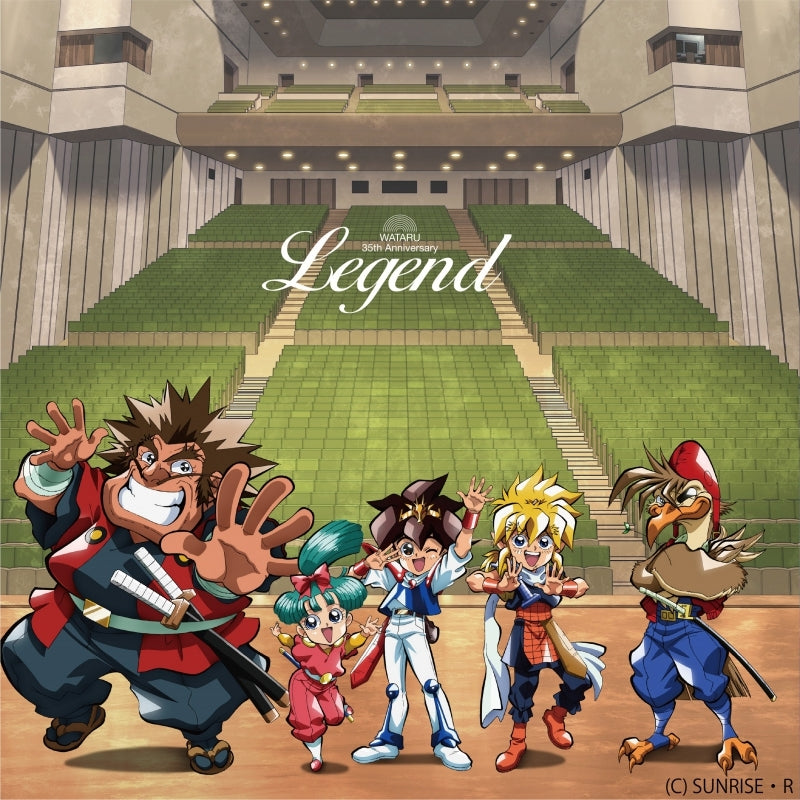 Mashin Hero Wataru 35th Anniversary Album Legend CD cover