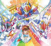 Mashin Hero Wataru and Mashin Hero Wataru 2 Complete Soundtrack 6CD - jacket artwork 1