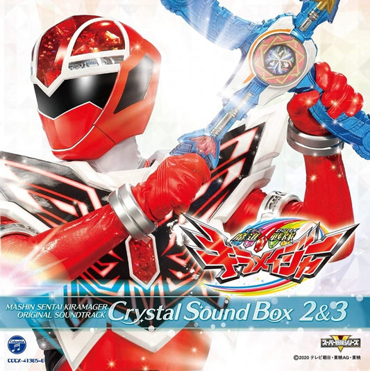 Mashin Sentai Kiramager Crystal Sound Box 2 & 3 Original Soundtrack 2CD - jacket artwork 1