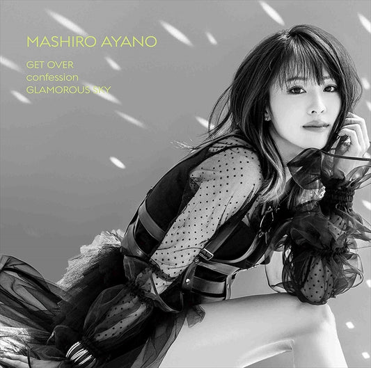 Mashiro Ayano GET OVER / confession / GLAMOROUS SKY CD - front cover
