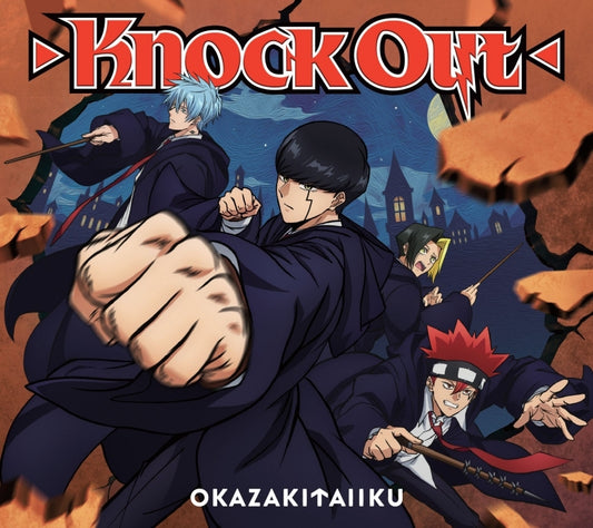 MASHLE Knock Out by Taiiku Okazaki CD & DVD - jacket artwork 1
