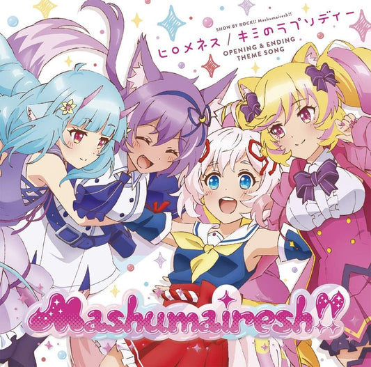 Mashumairesh Hiromenesu Kimi no Rhapsody CD - front cover